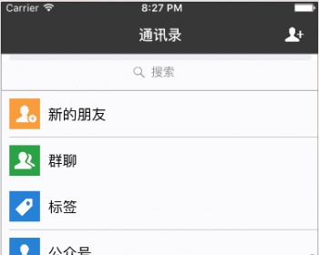 高源代码 - 其他源码