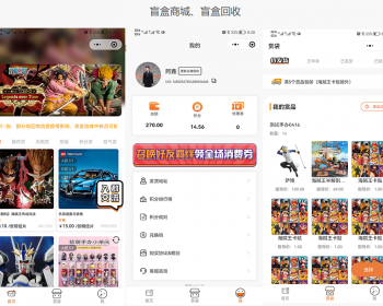 一番赏无线赏盲盒/福袋潮玩小程序/赛博赏入魂一番/无限赏 - PHP