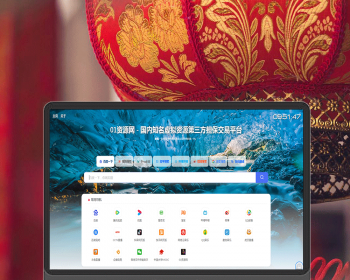 导航页高效简洁的上网导航源码仿5IUX搜索带后台 - PHP