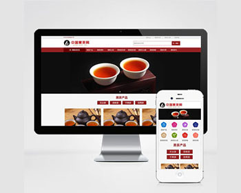 （自适应手机端）茶叶资讯类网站pbootcms模板 茶叶产品茶叶知识信息网站源码下载 - PHP