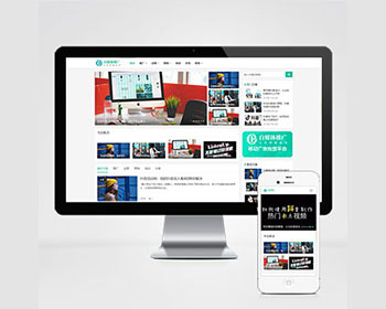 （自适应手机端）PBOOTCMS自媒体运营培训教程类网站模板 html5个人博客网站源码下载 - PHP