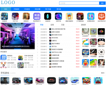 手游下载APP应用下载攻略资讯模板源码带wap手机端同步生成优化版 - PHP