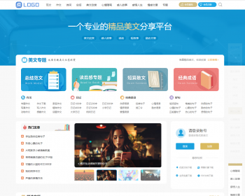 帝国cms7.5文库范文自动生成word/PDF文档付费复制下载带支付系统会员中心整站模板源码 - PHP
