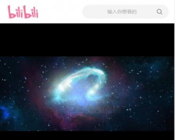 精仿哔哩哔哩bilibili自动采集影视站源码无需数据库自动采集 - PHP