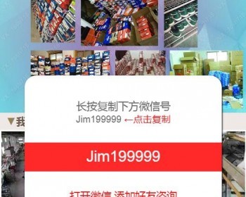 推广网站引流源码 支持直接拉起微信 - HTML / 前端静态