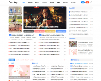 帝国cms7.5自适应文库范文美文自动生成word文档网站模板整站源码带会员中心/安装教程 - PHP