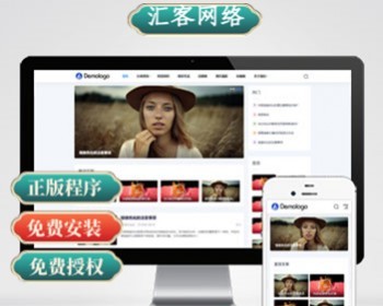 响应式新闻博客知识类 自媒体运营博客网站源码 - PHP