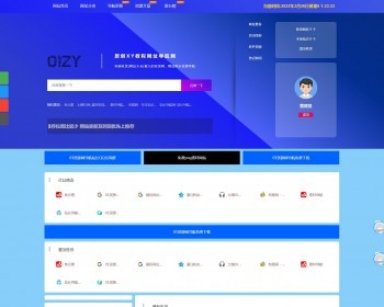 一款不错的网址导航源码-资源导航一体，UI精美 - ThinkPHP