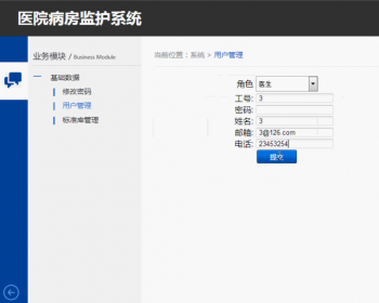【毕设】jsp135医院病房监控系统（oracle）毕业设计 - Java