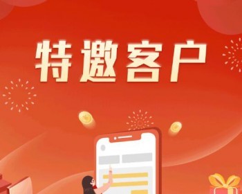 一款带卡密邀请码的下载页源码，下载可自行调用邀请码 - HTML / 前端静态