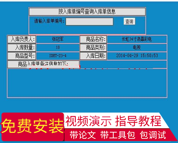 【毕设】jsp689物流管理系统mysql毕业设计 - Java