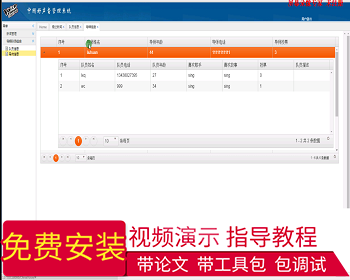 【毕设】jsp26好声音网站（jsp+servlet+mysql）毕业设计 - Java