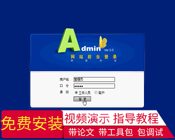 【毕设】jsp772汽车售后服务管理系统sqlserver毕业设计 - Java