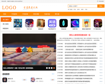 手游游戏手机APP下载源码资讯文章网站模板WAP同步生成 - PHP