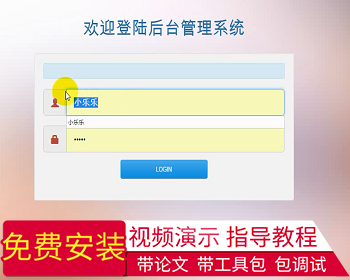 【毕设】jsp1131小区车位租赁系统sqlserver毕业设计 - Java