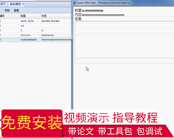 【毕设】jsp439bbs论坛sqlserver毕业设计 - Java