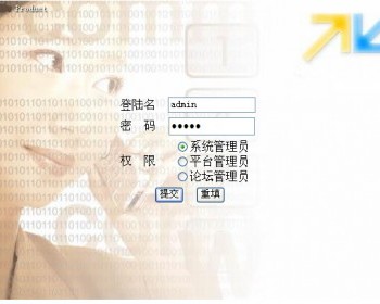 【毕设】jsp568校园论坛sqlserver毕业设计 - Java