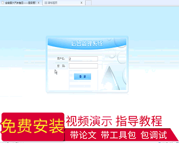 【毕设】jsp311汽车售后服务系统（ssh）毕业设计 - Java