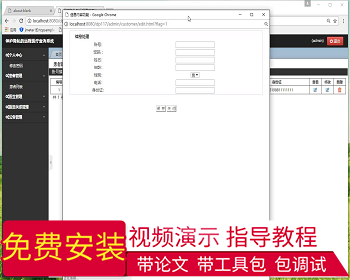 【毕设】jsp1851保护隐私的远程医疗查询系统springmvc毕业设计 - Java