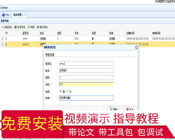【毕设】jsp1857论坛ssh毕业设计 - Java