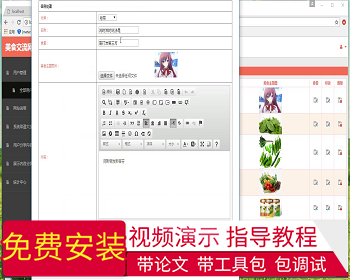 【毕设】jsp1921花溪食堂美食点评系统springmvc毕业设计 - Java