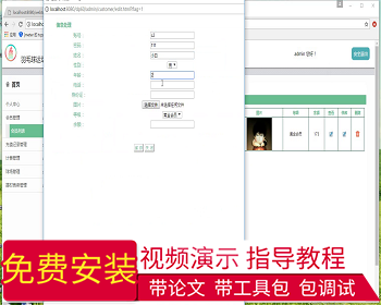 【毕设】jsp1915羽毛球运动场管理系统sqlserver毕业设计 - Java
