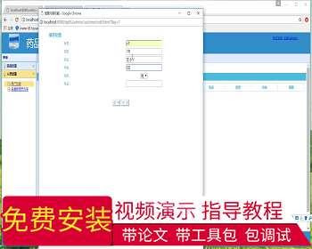 【毕设】jsp1939药品管理系统springmvc毕业设计 - Java