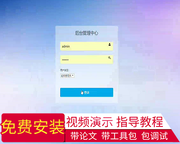 【毕设】jsp1563高校科研成果登记统计管理系统ssh毕业设计 - Java