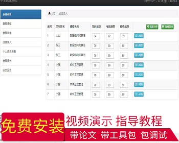 【毕设】jsp1813学生选课系统mysql毕业设计 - Java