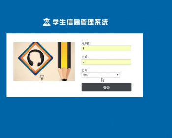 【毕设】jsp1769学生信息管理系统ssm毕业设计 - Java