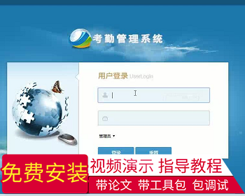 【毕设】jsp1777物业管理系统sqlserver毕业设计 - Java