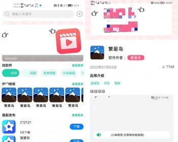 AppDown基于Typecho和易如意结合开发软件库源码+详细教程和注释 - PHP