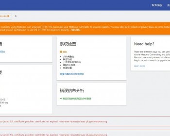 网站统计源码 功能强大显示访问设备 位置信息 受访页面 分析流量 - PHP
