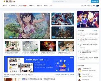 小灯泡自媒体博客Spimes4.6收费typecho主题模板无加密无授权模板 - PHP