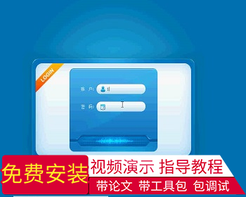 【毕设】jsp432医院门诊管理系统sqlserver毕业设计 - Java