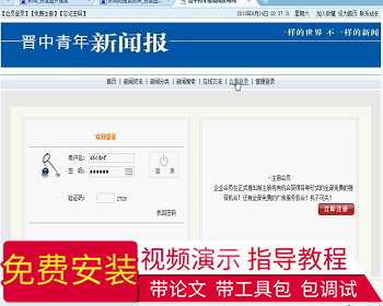 【毕设】jsp430新闻发布系统sqlserver毕业设计 - Java