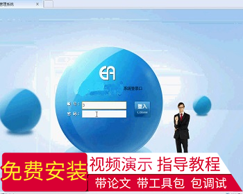 【毕设】jsp321科研管理系统ssh毕业设计 - Java