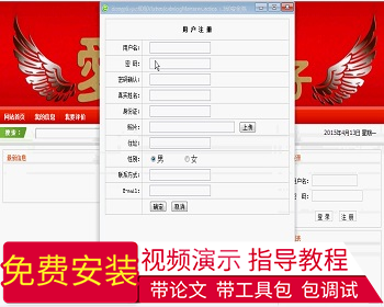 【毕设】jsp308驾校管理系统ssh毕业设计 - Java