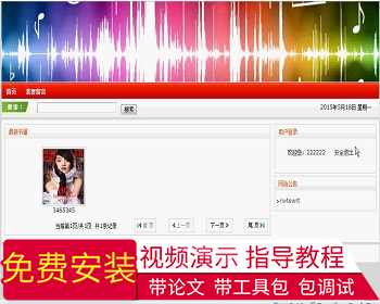 【毕设】jsp307数字化阅读平台sqlserver毕业设计 - Java