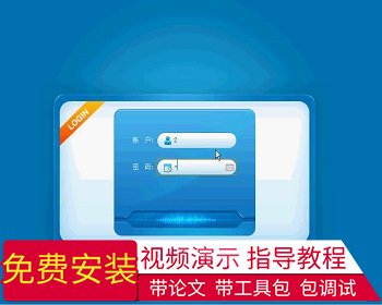 【毕设】jsp508校园二手商品交易sqlserver毕业设计 - Java
