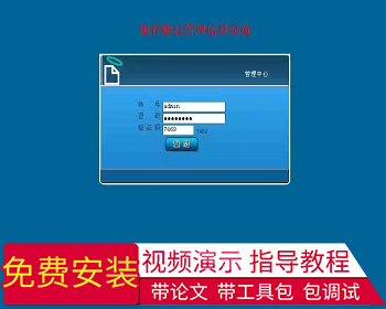 【毕设】jsp1431银行账户信息管理系统sqlserver毕业设计 - Java