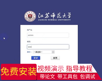 【毕设】jsp1637学生信息管理系统mysql毕业设计 - Java