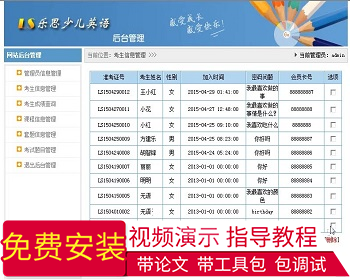 【毕设】jsp1531英语在线考试系统mysql毕业设计 - Java