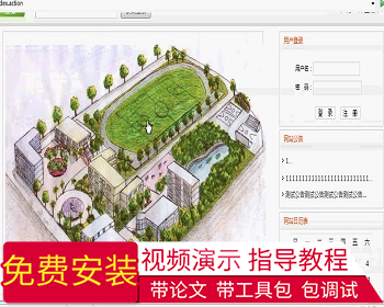 【毕设】jsp1526校园导航系统ssh毕业设计 - Java