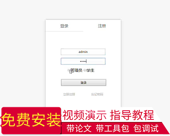 【毕设】jsp1592阿里云毕业设计项目管理系统ssh毕业设计 - Java
