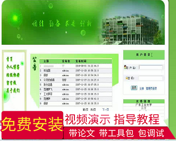 【毕设】jsp1699个人博客mysql毕业设计 - Java