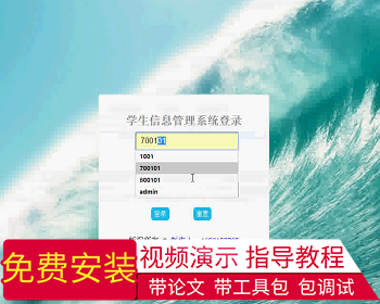 【毕设】jsp1684学生信息管理系统mysql毕业设计 - Java