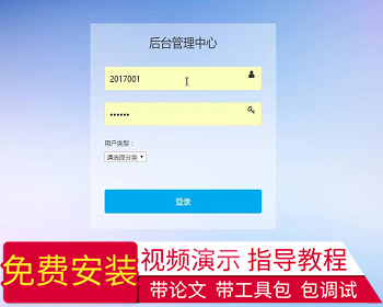 【毕设】jsp1665学生信息管理系统ssh毕业设计 - Java