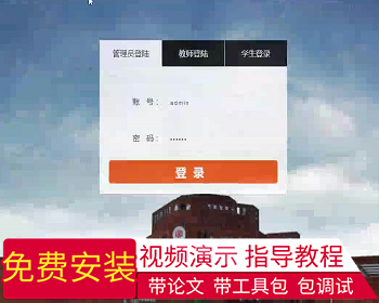 【毕设】jsp1644实验室管理系统ssm毕业设计 - Java