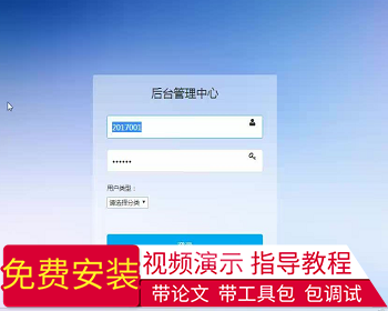 【毕设】jsp1613学生信息管理系统ssh毕业设计 - Java